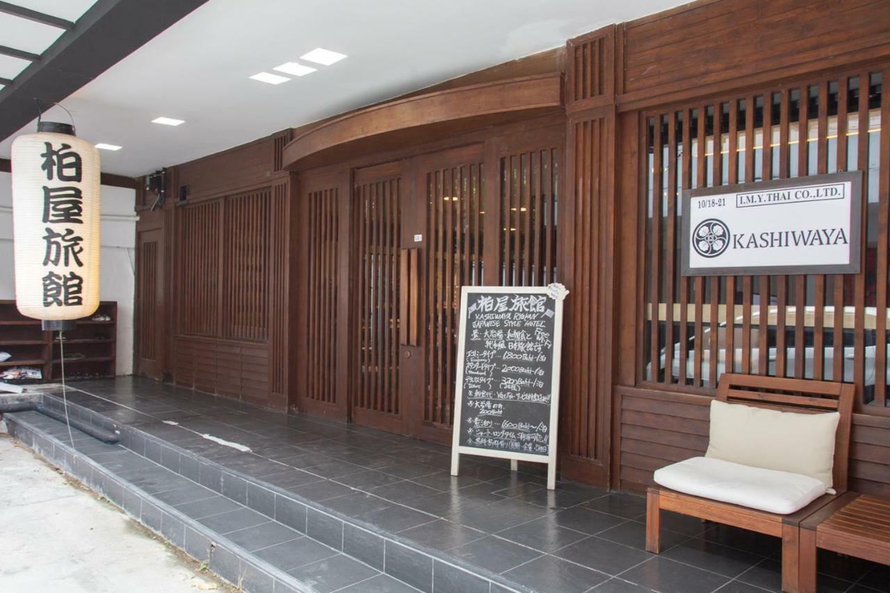 Hotel Baan Kashiwaya à Bangkok Extérieur photo